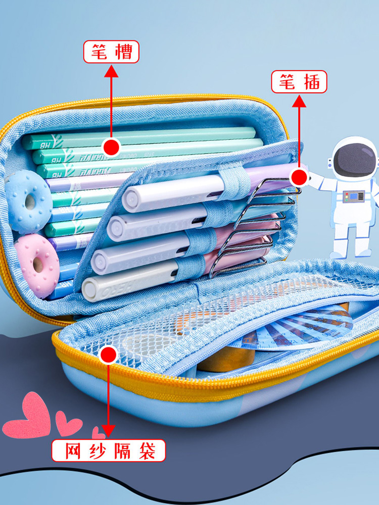 小学孩文具袋笔袋男男生孩子生一年级塑料创意学生男铅笔盒男童文 - 图0