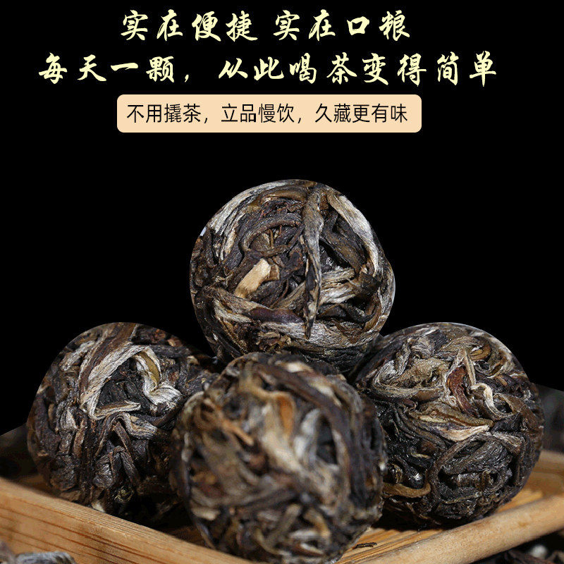 【茶厂批发】正宗云南普洱茶生茶龙珠冰岛甜小沱龙珠生头春 程健,淘宝优惠券,粉丝福利购,淘宝优惠卷