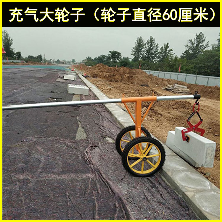 路沿石夹子路牙石吊具夹路缘石大理石板夹水沟盖板安装搬运轮子车