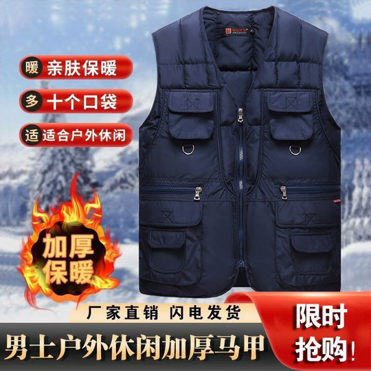 Multi-pocket down cotton vest in autumn and winter keep warm and thick