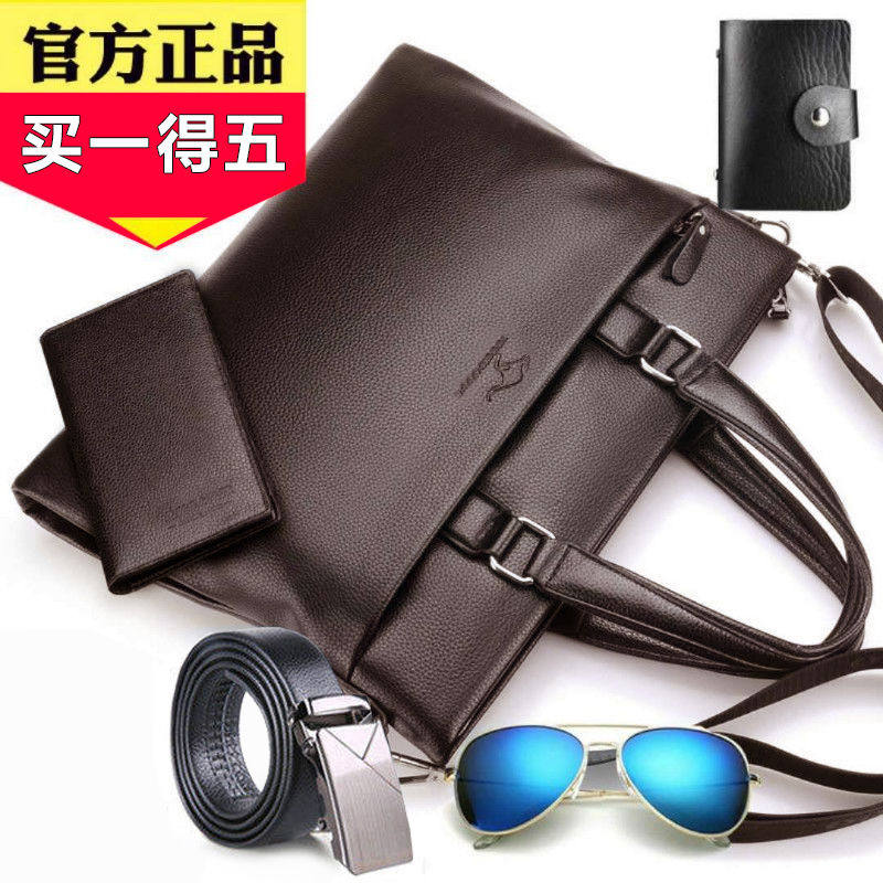 鲁克袋鼠商务简约手提包单肩公文包 pretorian男士包袋