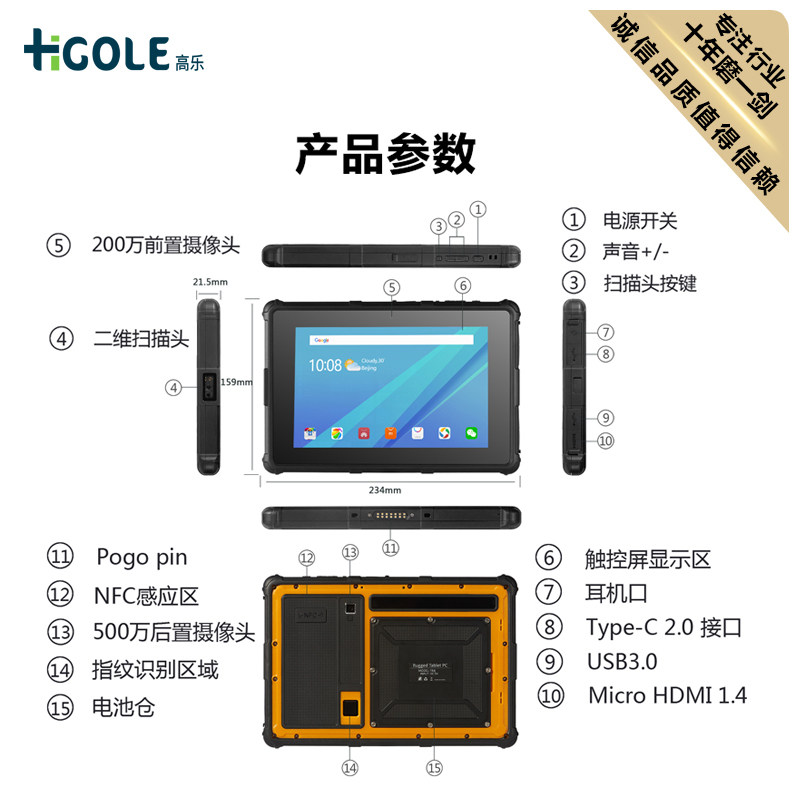 图4