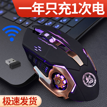 Wireless Bluetooth Mouse Universal Typec Charging Games Electric Racing Office Mute Computer Notebook Desktop