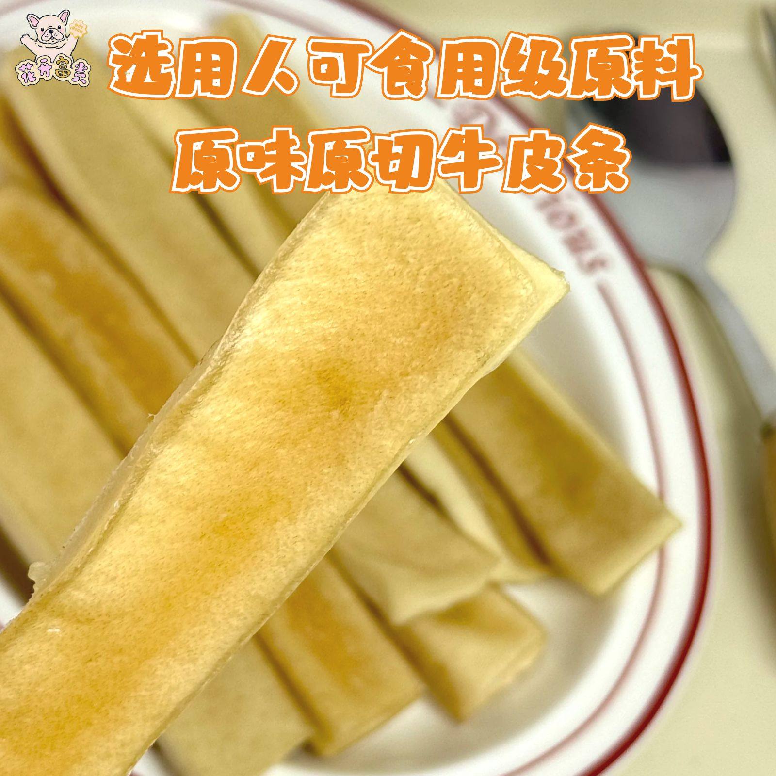风干牛皮磨牙棒狗狗耐咬零食小中大型犬磨牙洁齿安全不伤肠胃咬胶,淘宝优惠券,粉丝福利购,淘宝优惠卷