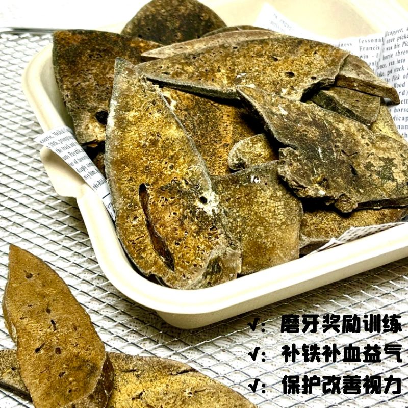 自制狗狗零食牛肝片补血补铁名目泰迪金毛营养奖励训狗肉干磨牙棒-图2