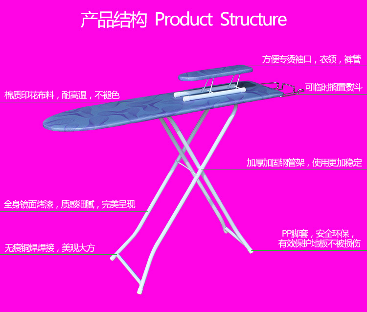 高档超稳大号烫衣板折叠包邮家用熨衣板加固电熨斗架熨衣架烫衣架-图3