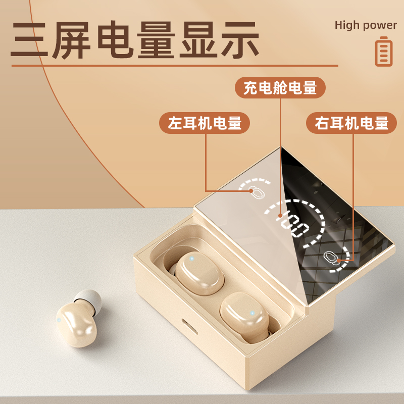 夏新高端typec充电华为vivo耳机 amoi夏新安凯欣蓝牙耳机