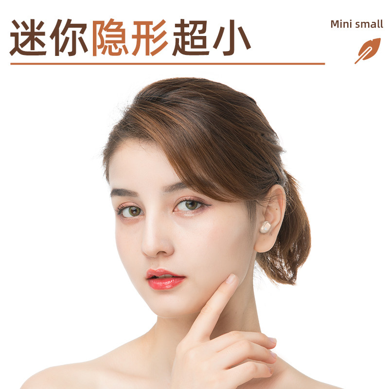 夏新高端typec充电华为vivo耳机 amoi夏新安凯欣蓝牙耳机