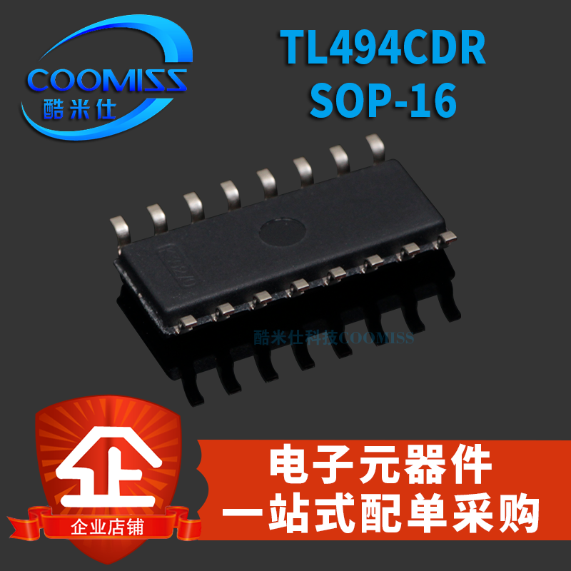 原装直插贴片 TL494CDR SOP16开关电源管理IC控制器 稳压器IC - 图0