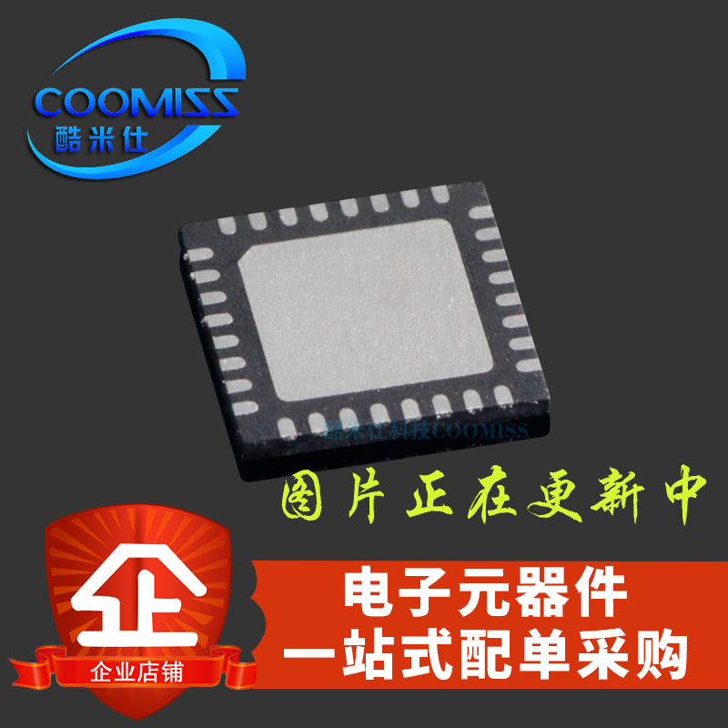 原装GD32E230K8U6 Cortex-M23 32位微控制器-MCU  单片机 QFN32 - 图0