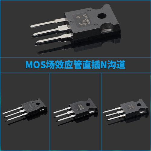 IRFP250/9240/2907/260/460/450/4468/3710/150MPBF/NPBF直插TO - 图2