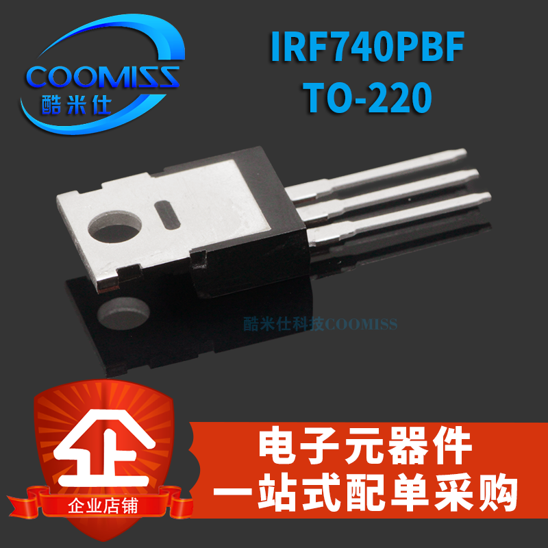 原装IRF740PBF IRF840PBF IRF4905PBF TO-220插件N沟道场效应管 - 图0