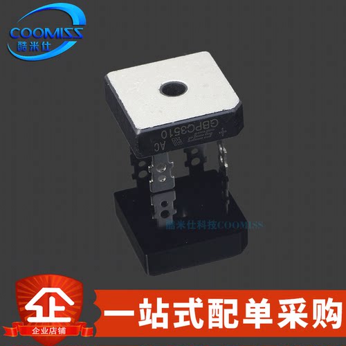 整流桥 GBPC3510/GBPC3510W 直插DIP-4 方桥桥堆整流器 35A/1000V - 图0
