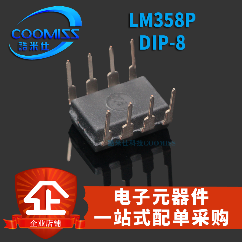 原装 LM358P DIP-8 LM358 双运算放大器芯片 直插 集成电路IC - 图0