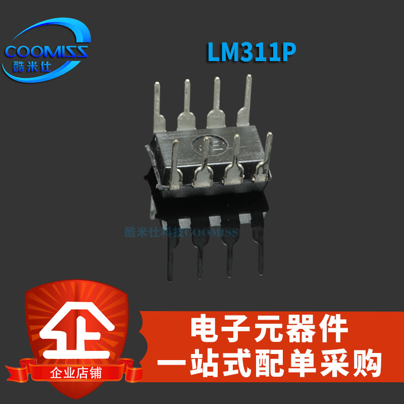 原装LM311P DIP8 模拟比较器Diff Comparator直插电压比较器 集成 - 图0