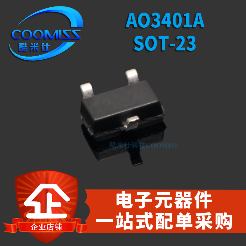 AO3401A MOS管场效应管 SOT-23贴片三极管 MOSFET AO3401-图0