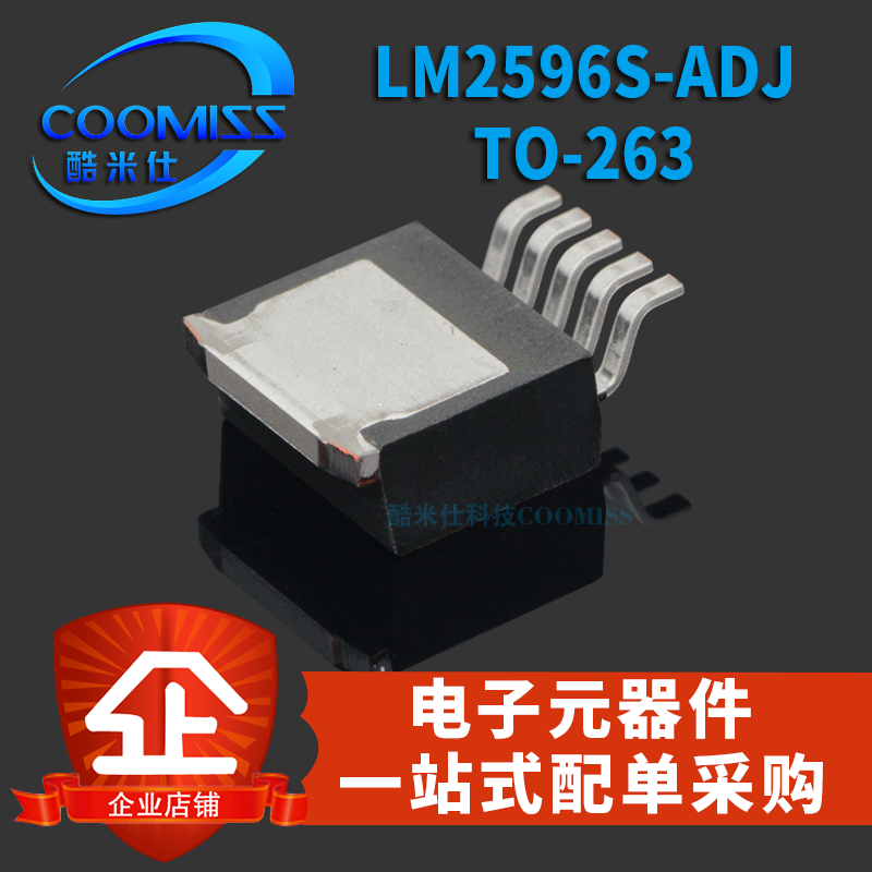 原装 LM2596S-ADJ TO263开关调节器贴片稳压降压器芯片集成IC - 图0