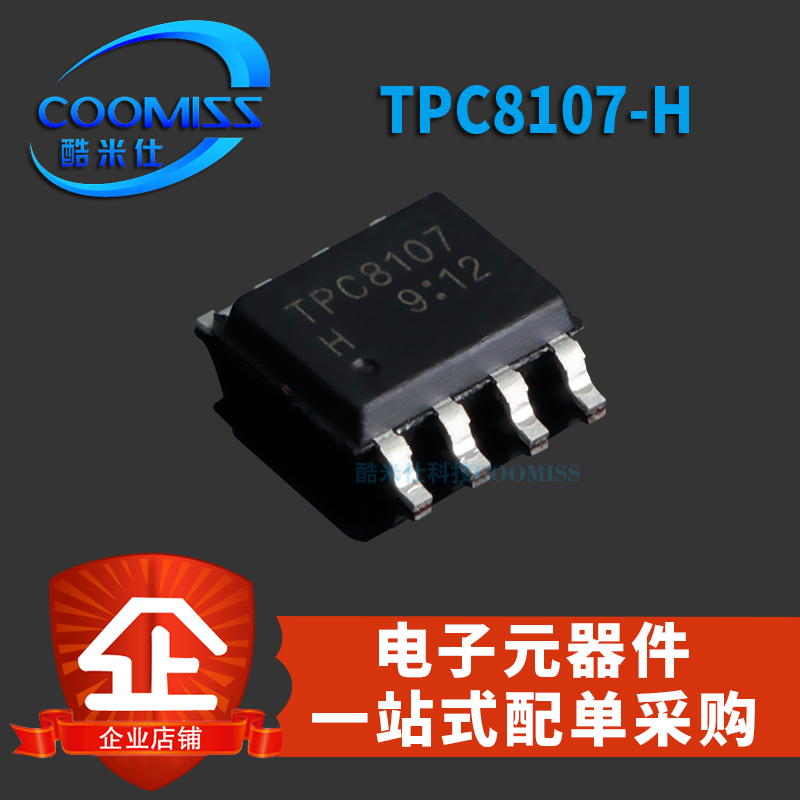 场效应管TPC8107-H TPC8118-H TPC8127-H TPC8129三极管贴片SOP-8-图1