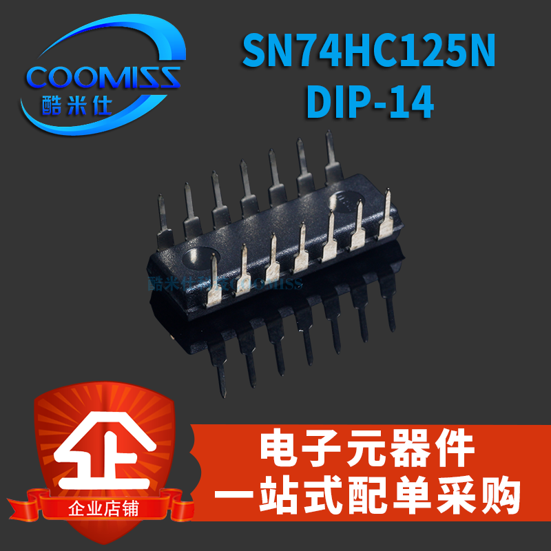 SN74HC125N 逻辑电路 四总线缓冲器  驱动器 直插DIP14原装 - 图0