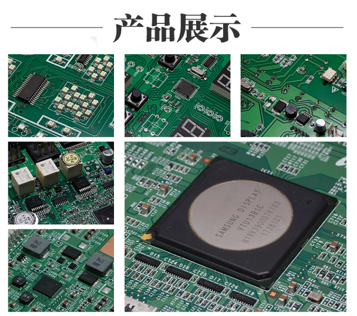 SMT贴片加工钢网PCB制板打样抄板焊接电路板定做打板单双面铝基板 - 图0