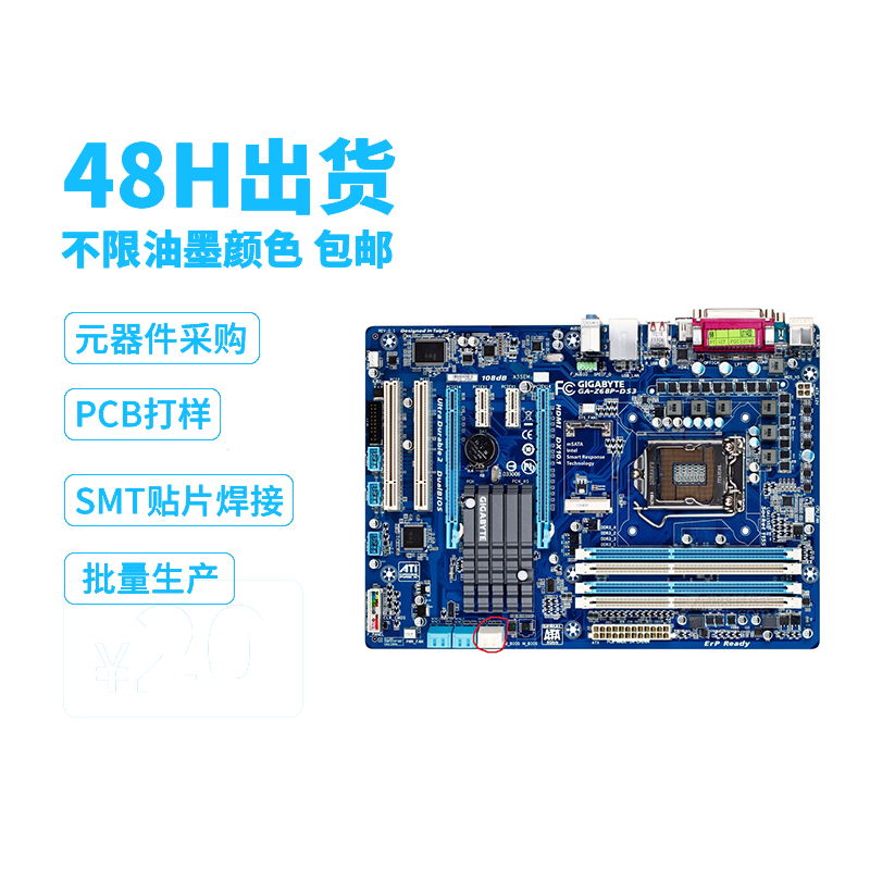 原装单片机 STM32F429VET6 LQFP-100 ARM Cortex-M4 32位微控制器 - 图3