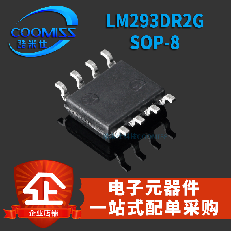 原装贴片 LM293DR2G SOP-8电压比较器低偏移电压双通道比较器IC-图0