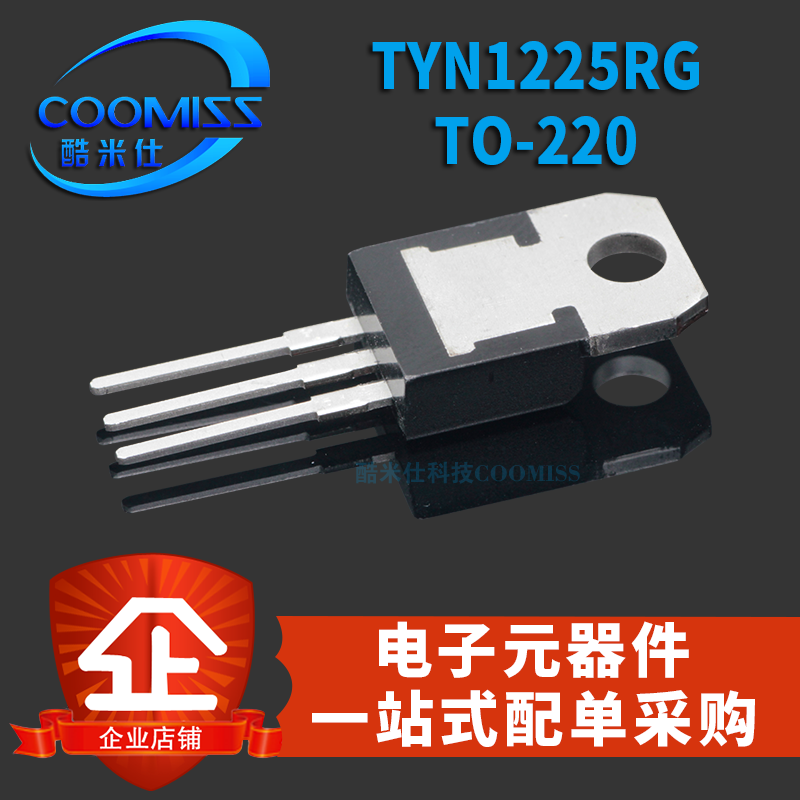 原装晶闸管 TYN1225RG 1200V/25A 单向可控硅 TO220直插三极管 - 图0