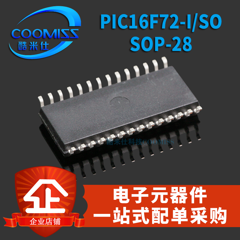 原装 PIC16F72-I/SO SOP-28贴片集成电路 IC芯片-图0
