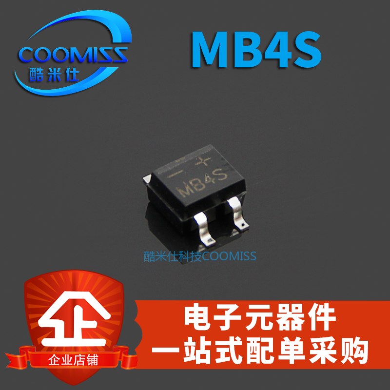 整流桥MB10F MB10S MB2S MB4S MB6F 桥堆 MB6S SOP4贴片 集成电路 - 图2