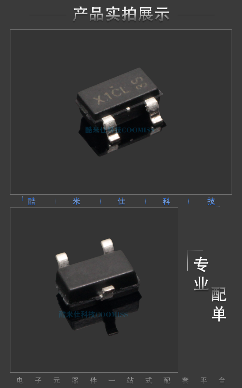 AO3401A MOS管场效应管 SOT-23贴片三极管 MOSFET AO3401-图1