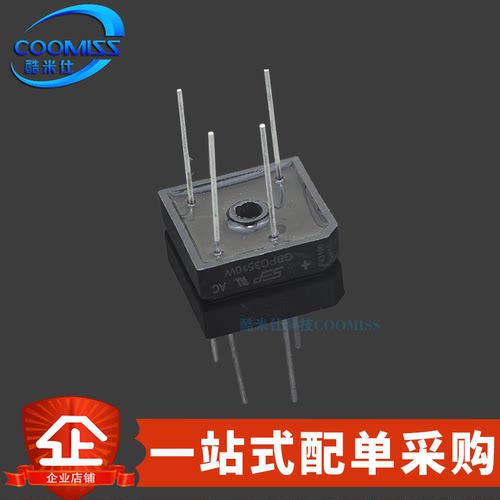 整流桥 GBPC3510/GBPC3510W 直插DIP-4 方桥桥堆整流器 35A/1000V - 图1