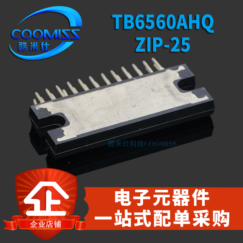 原装 TB6560AHQ ZIP-25步进电机驱动芯片IC直插-图0