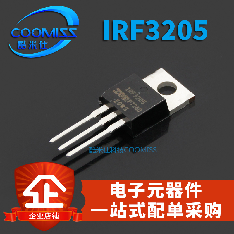 IRF3205PBF MOS场效应管 大功率 55V TO-220 晶体管 用于逆变器 - 图0