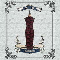 Guqiu original designer brand physical store Feng Cai Luan Zhang series high-end customized burgundy lace cheongsam