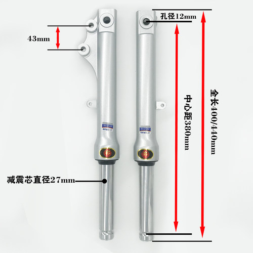 川南小龟战速小牛u1U2九号M85雅迪DE8深远009电动车前避震减震器 - 图1