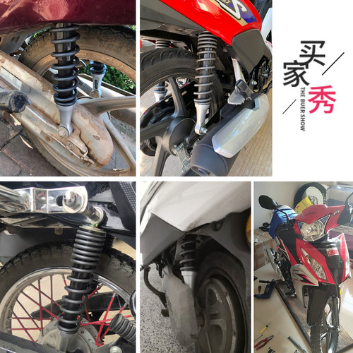 川南印尼摩托弯梁电动车雅迪E8新威武飘悦110嘉陵COCO幼兽后减震 - 图0