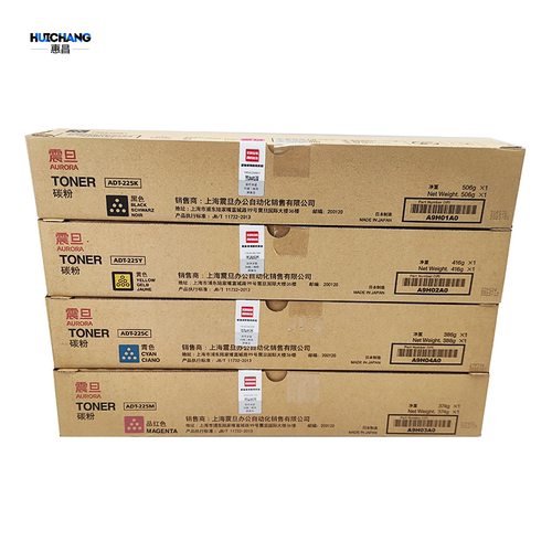震旦ADC225 C255 C265碳粉 墨粉 震旦C225 ADT225K C M Y原装粉盒 - 图0