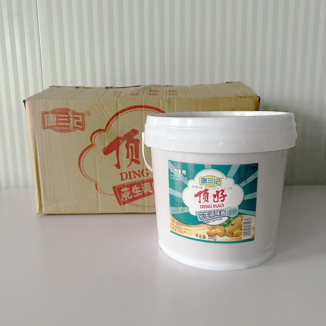 唐三记花生调味酱5KGX2桶/整箱非芝麻酱热干面专用麻辣烫火锅蘸料-图3