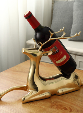 鹿客厅红酒架纯铜欧式