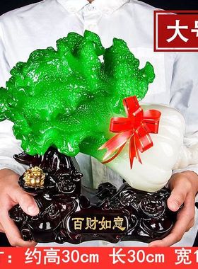 祥泰缘仿玉白菜摆件百财如意