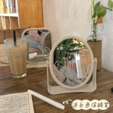 Сеть красного зеркала на рабочем столе зеркало с двойным зеркалом INS Wind Girl Heart Desktop может встать в общежитие Большое студенческое заправка