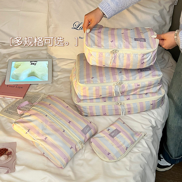 Travel storage bags, clothing sorting bags, small underwear, underwear, shoes, clothes, travel business trips, luggage compartment