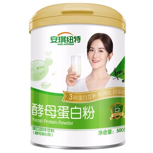 安琪纽特酵母蛋白粉三种蛋白互补中老年营养成人乳清大豆蛋白质粉-图3