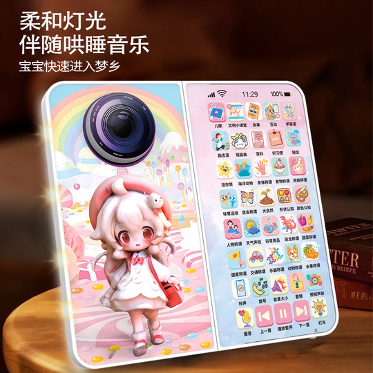 Folding 3-screen 104-key children’s music phone small mobile phone