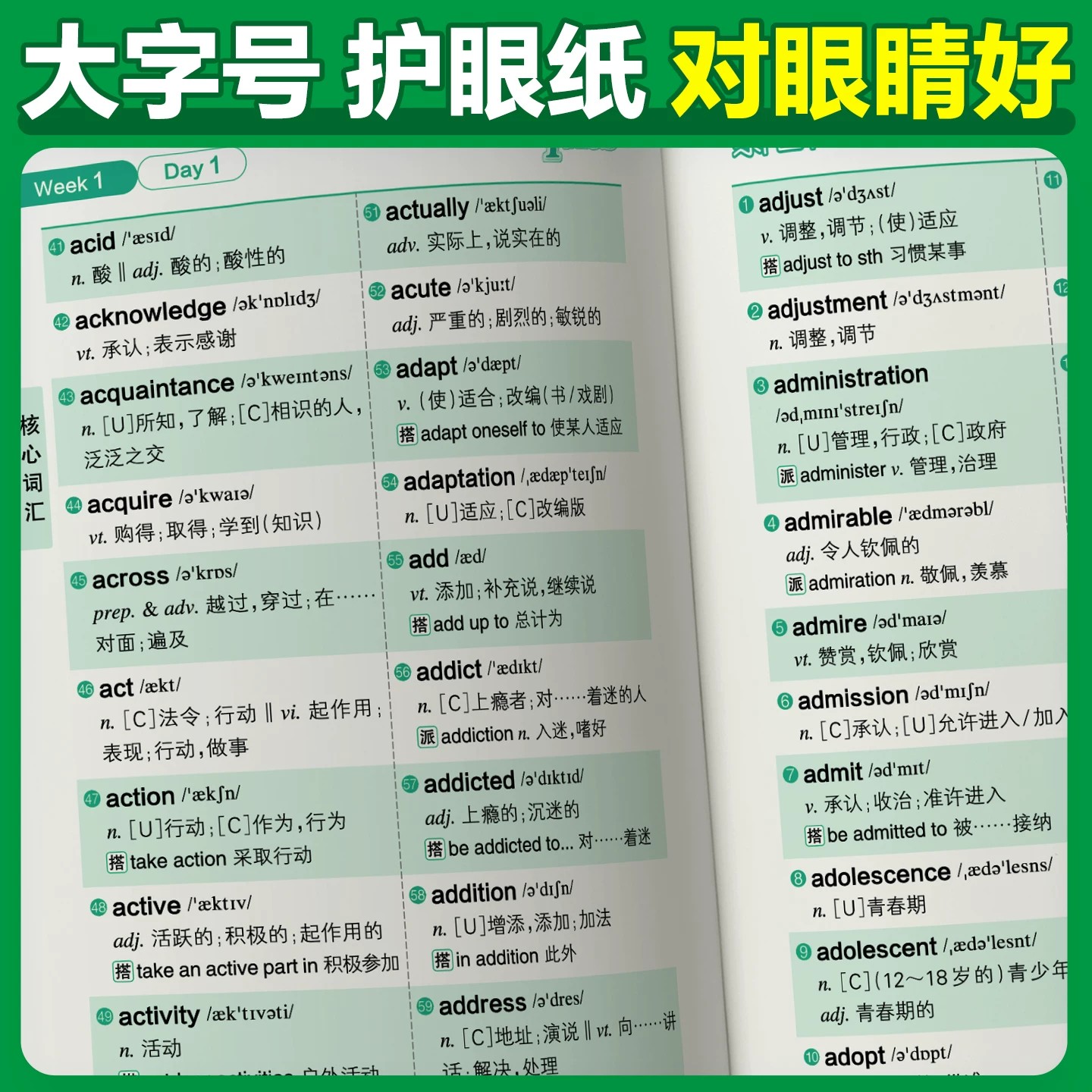 2027高考英语3500词巧记速背+高中英语必背范文写作模板pass绿卡图书晨读晚练高分英语作文书高中英语词汇3500单词手册随身备