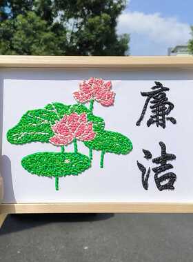 五谷杂粮DIY豆子贴画种子画清正