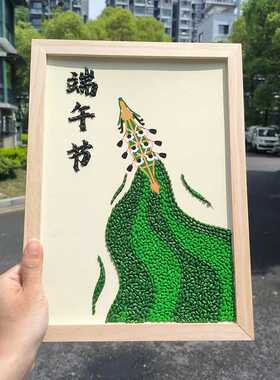 五谷杂粮DIY粘贴画手工材料包｜