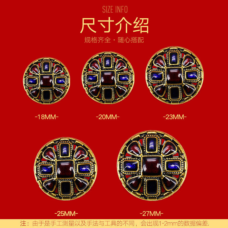 小香风时尚圆形金属纽扣扣子点油复古钮扣女大衣风衣扣毛呢外套扣,淘宝优惠券,粉丝福利购,淘宝优惠卷