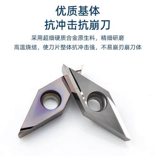 35度菱形数控刀片VBGT160402/110304钢件不锈钢开槽尖刀精车刀片 - 图0