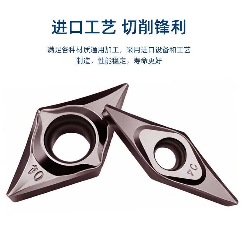 菱形精车刀片CCGT060201/DCGT11T304/VCGT160402外圆35度55度刀头 - 图0